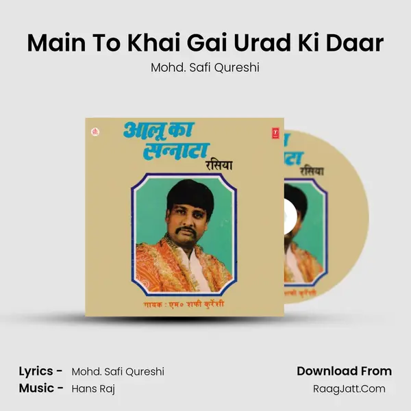 Main To Khai Gai Urad Ki Daar MP3 Song by Mohd. Safi Qureshi Cover