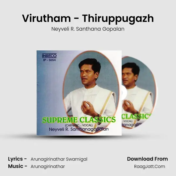 Virutham - Thiruppugazh MP3 Song by Neyveli R. Santhana Gopalan Cover