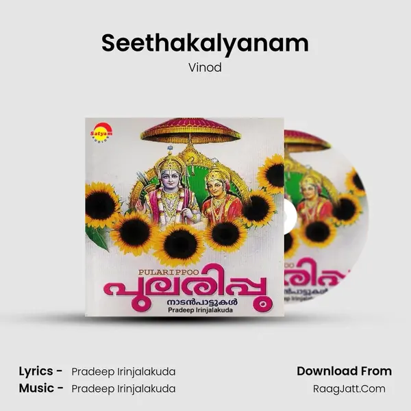 Seethakalyanam MP3 Song by Vinod Cover