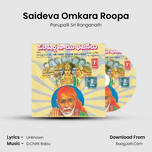 Saideva Omkara Roopa MP3 Song by Parupalli Sri Ranganath Cover