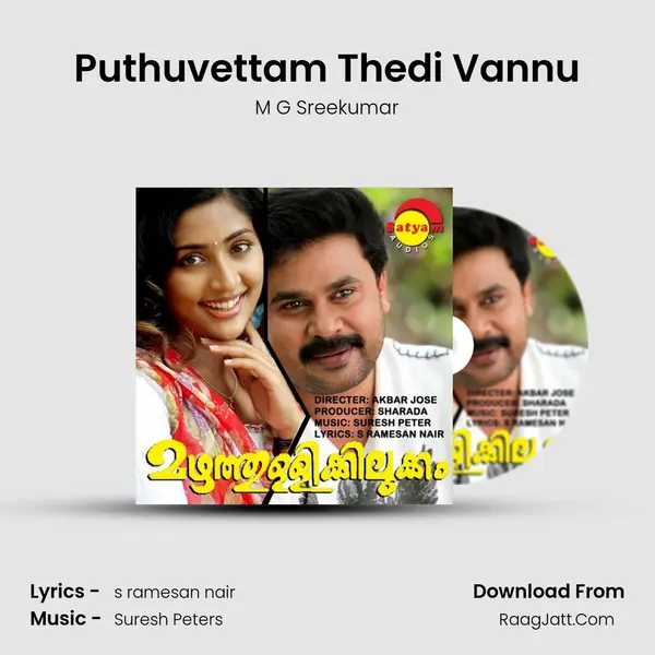 Puthuvettam Thedi Vannu MP3 Song by M G Sreekumar Cover