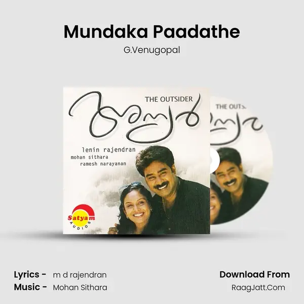 Mundaka Paadathe mp3 song