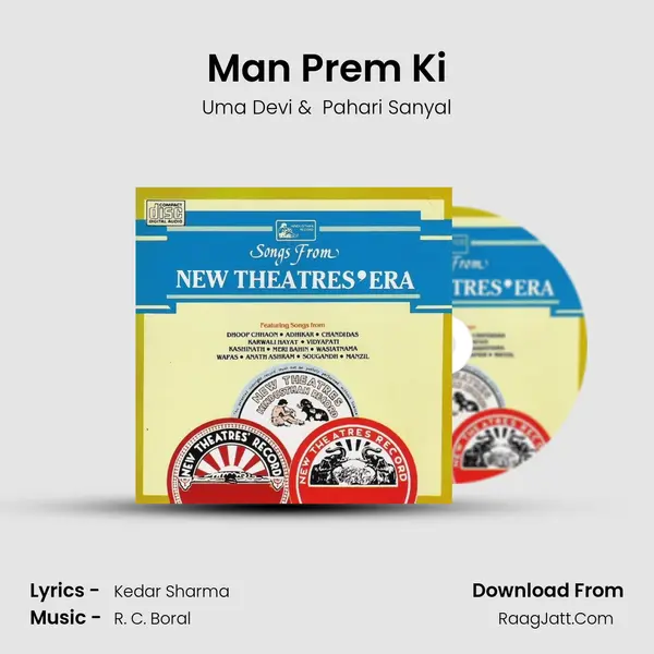 Man Prem Ki MP3 Song by Uma Devi Cover