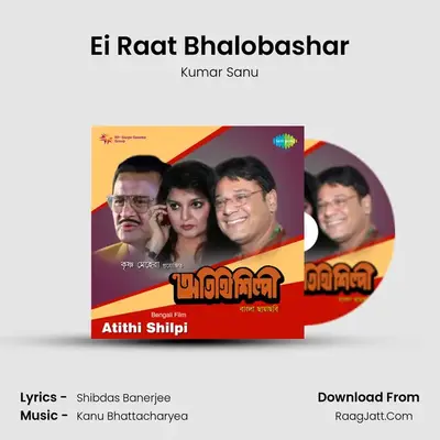 Ei Raat Bhalobashar MP3 Song by Kumar Sanu Cover