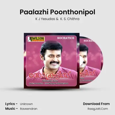 Paalazhi Poonthonipol MP3 Song by K J Yesudas Cover
