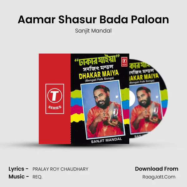 Aamar Shasur Bada Paloan MP3 Song by Sanjit Mandal Cover