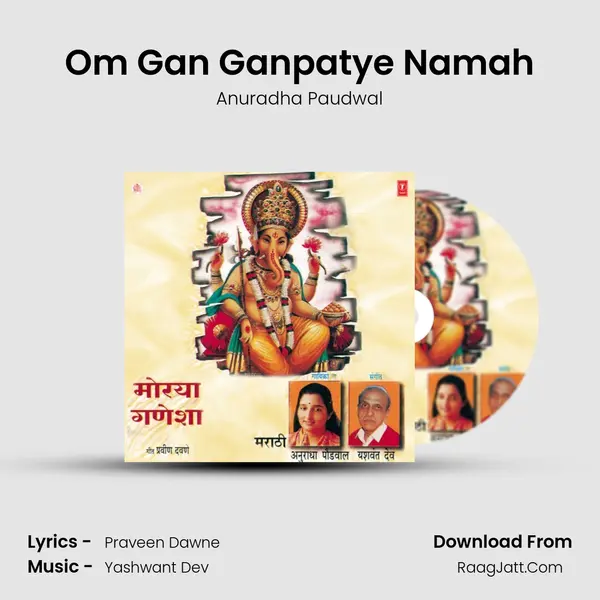 Om Gan Ganpatye Namah MP3 Song by Anuradha Paudwal Cover
