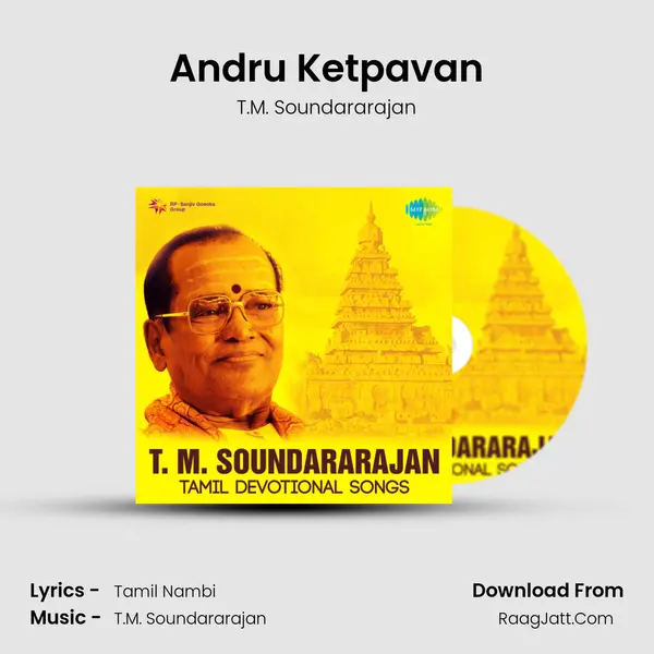 Andru Ketpavan MP3 Song by T.M. Soundararajan Cover