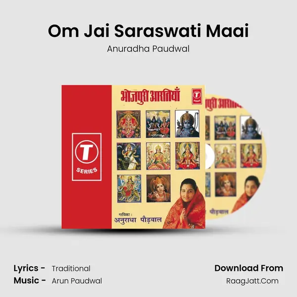 Om Jai Saraswati Maai MP3 Song by Anuradha Paudwal Cover