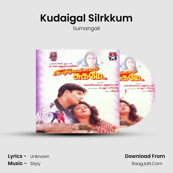 Kudaigal Silrkkum MP3 Song by Sumangali Cover