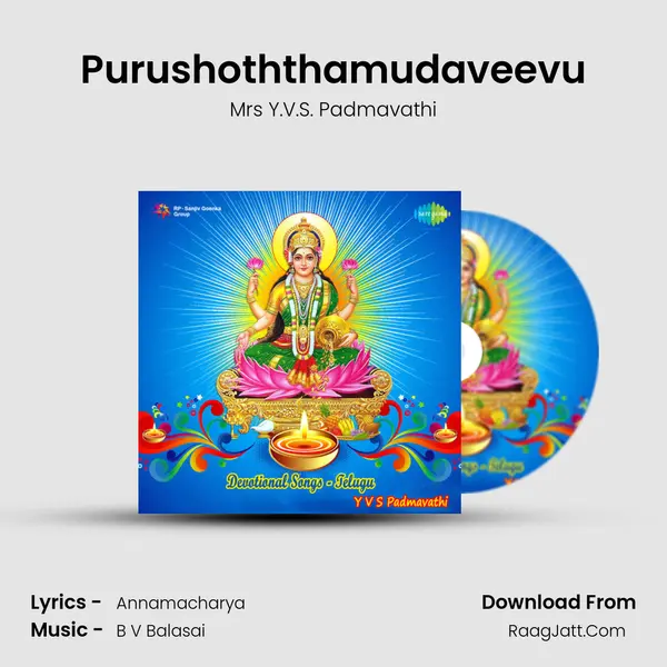 Purushoththamudaveevu MP3 Song by Mrs Y.V.S. Padmavathi Cover