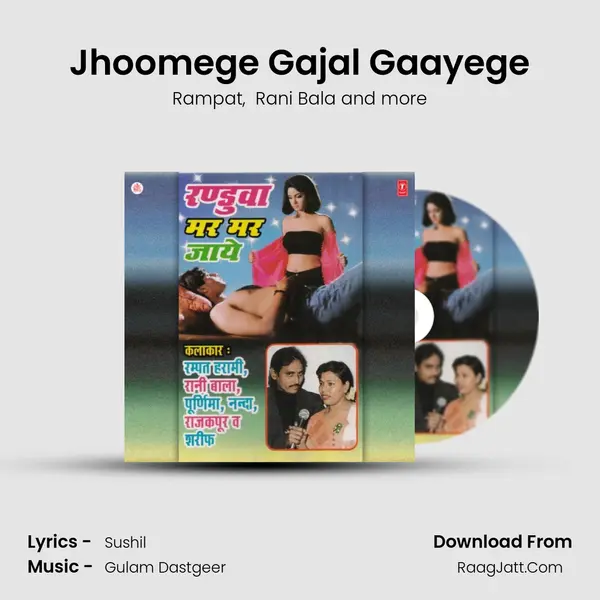 Jhoomege Gajal Gaayege MP3 Song by Rampat Cover