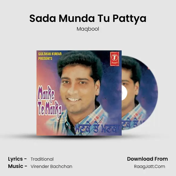 Sada Munda Tu Pattya MP3 Song by Maqbool Cover