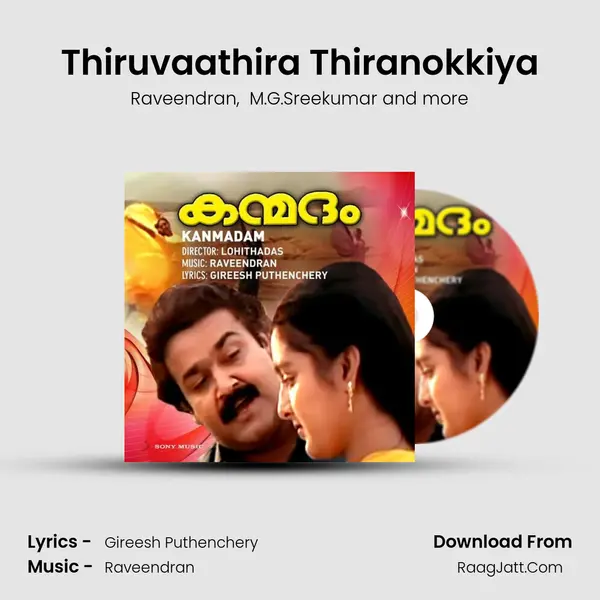 Thiruvaathira Thiranokkiya MP3 Song by Raveendran Cover