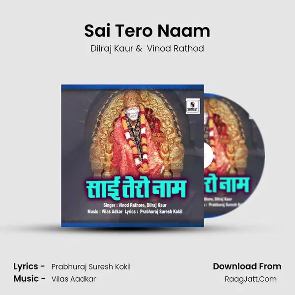 Sai Tero Naam MP3 Song by Dilraj Kaur Cover