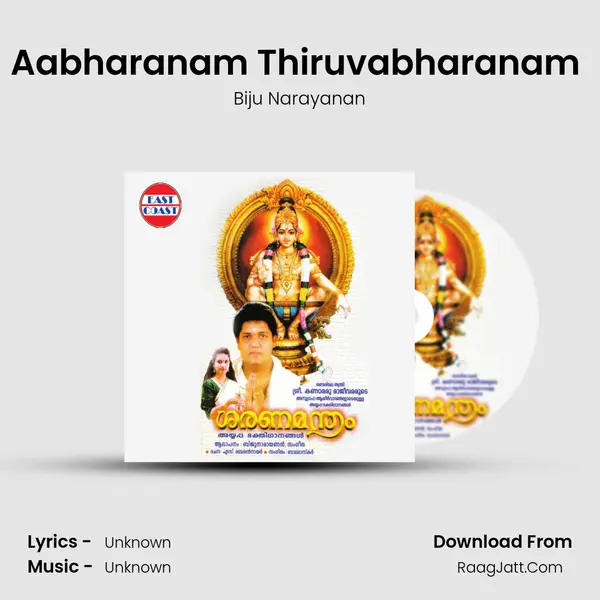 Aabharanam Thiruvabharanam (M) MP3 Song by Biju Narayanan Cover