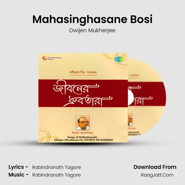 Mahasinghasane Bosi MP3 Song by Dwijen Mukherjee Cover