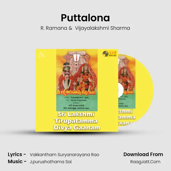 Puttalona mp3 song