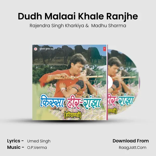 Dudh Malaai Khale Ranjhe MP3 Song by Rajendra Singh Kharkiya Cover