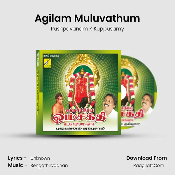 Agilam Muluvathum MP3 Song by Pushpavanam K Kuppusamy Cover