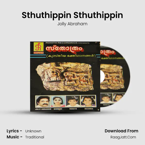 Sthuthippin Sthuthippin MP3 Song by Jolly Abraham Cover