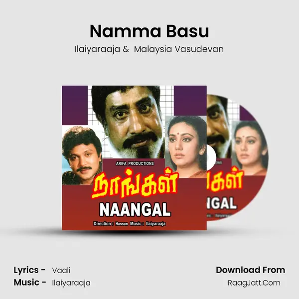 Namma Basu MP3 Song by Ilaiyaraaja Cover