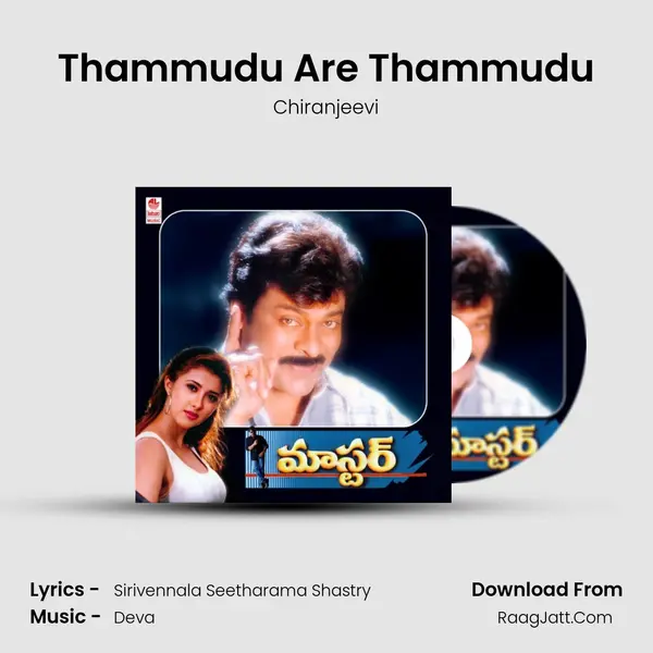 Thammudu Are Thammudu MP3 Song by Chiranjeevi Cover