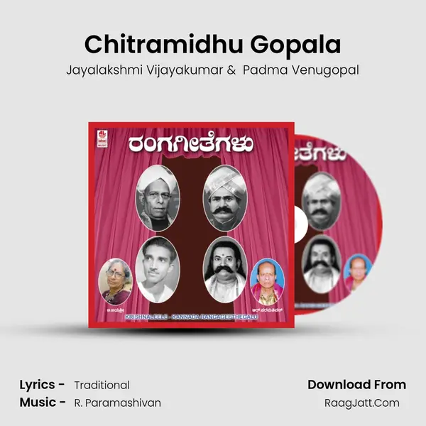 Chitramidhu Gopala MP3 Song by Jayalakshmi Vijayakumar Cover