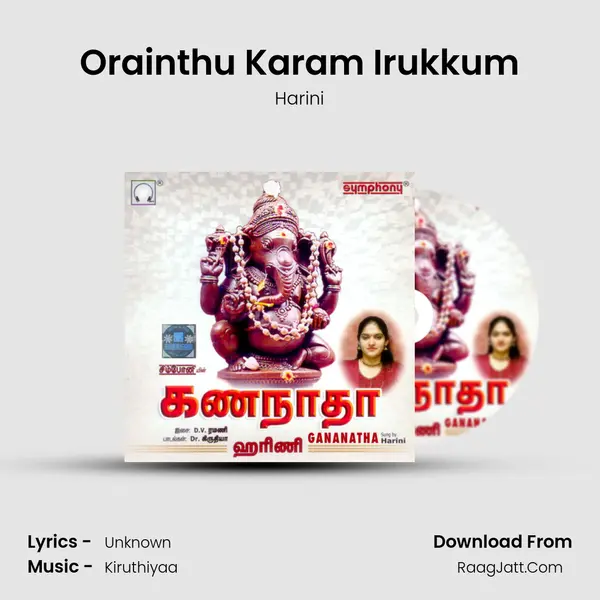 Orainthu Karam Irukkum MP3 Song by Harini Cover