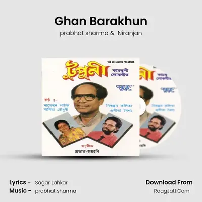 Ghan Barakhun MP3 Song by prabhat sharma Cover