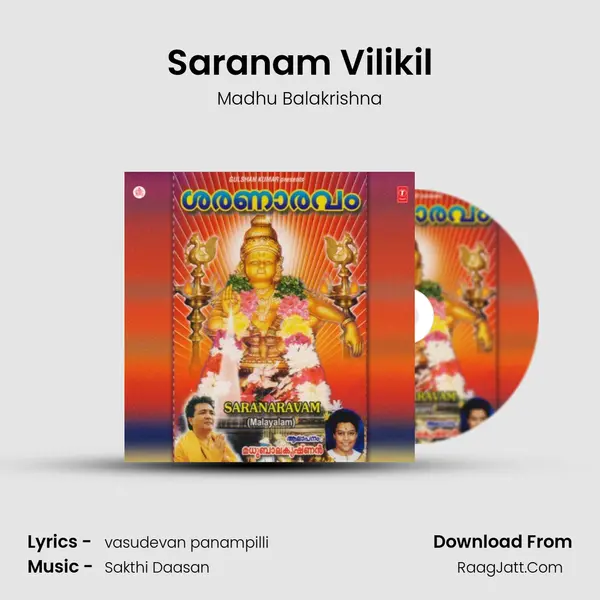 Saranam Vilikil MP3 Song by Madhu Balakrishna Cover
