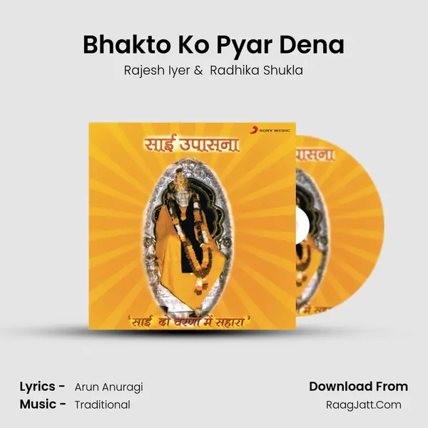 Bhakto Ko Pyar Dena MP3 Song by Rajesh Iyer Cover
