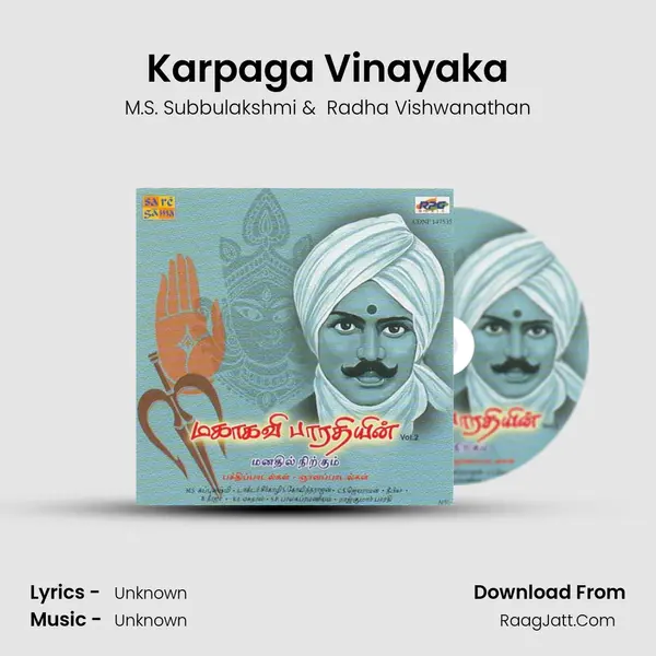 Karpaga Vinayaka MP3 Song by M.S. Subbulakshmi Cover