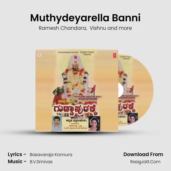 Muthydeyarella Banni MP3 Song by Ramesh Chandara Cover