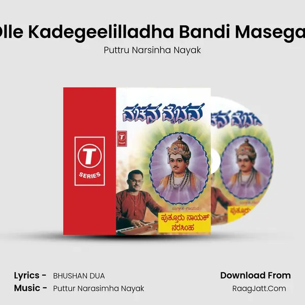 Kariyanithade Olle Kadegeelilladha Bandi Masegana Sootradante MP3 Song by Puttru Narsinha Nayak Cover