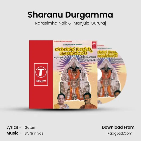 Sharanu Durgamma MP3 Song by Narasimha Naik Cover