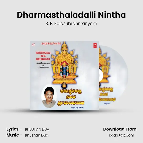 Dharmasthaladalli Nintha MP3 Song by S. P. Balasubrahmanyam Cover