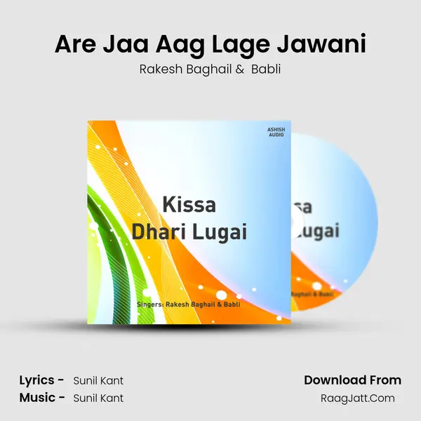 Are Jaa Aag Lage Jawani MP3 Song by Rakesh Baghail Cover