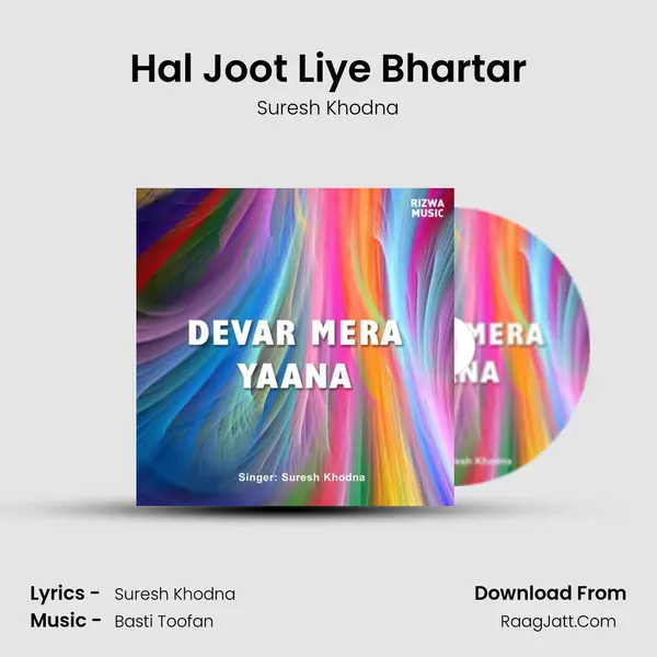 Hal Joot Liye Bhartar MP3 Song by Suresh Khodna Cover