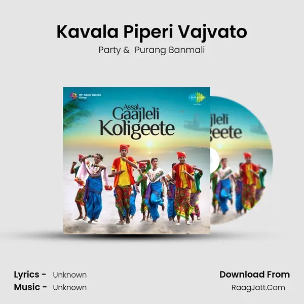 Kavala Piperi Vajvato Cover