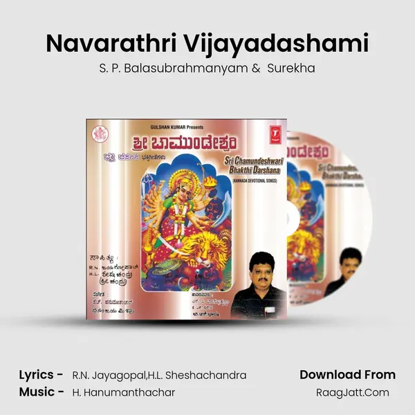 Navarathri Vijayadashami MP3 Song by S. P. Balasubrahmanyam Cover