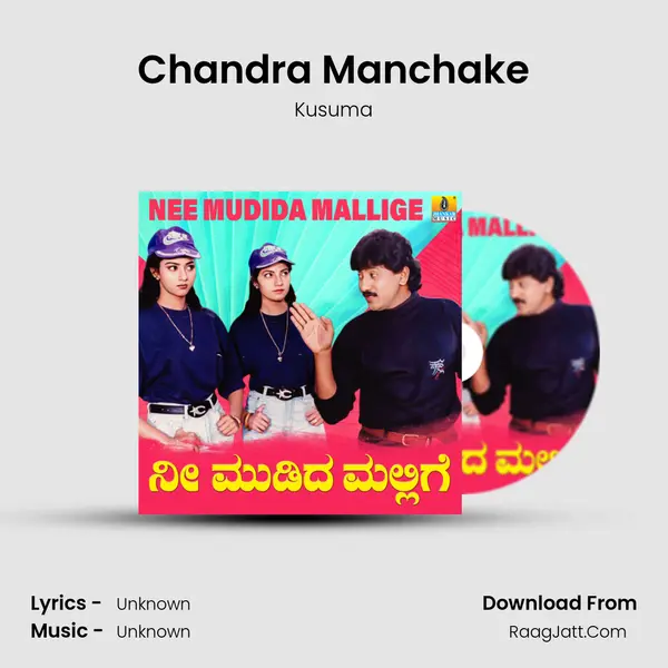 Chandra Manchake MP3 Song by Kusuma Cover