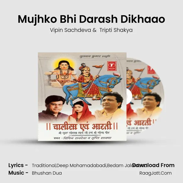 Mujhko Bhi Darash Dikhaao MP3 Song by Vipin Sachdeva Cover