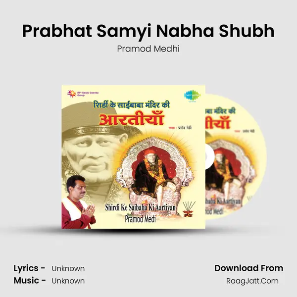 Prabhat Samyi Nabha Shubh MP3 Song by Pramod Medhi Cover