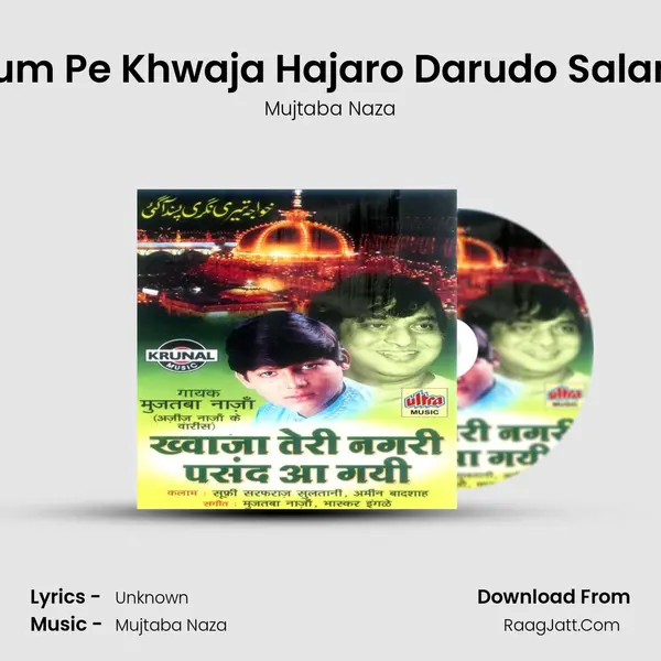 Tum Pe Khwaja Hajaro Darudo Salam MP3 Song by Mujtaba Naza Cover