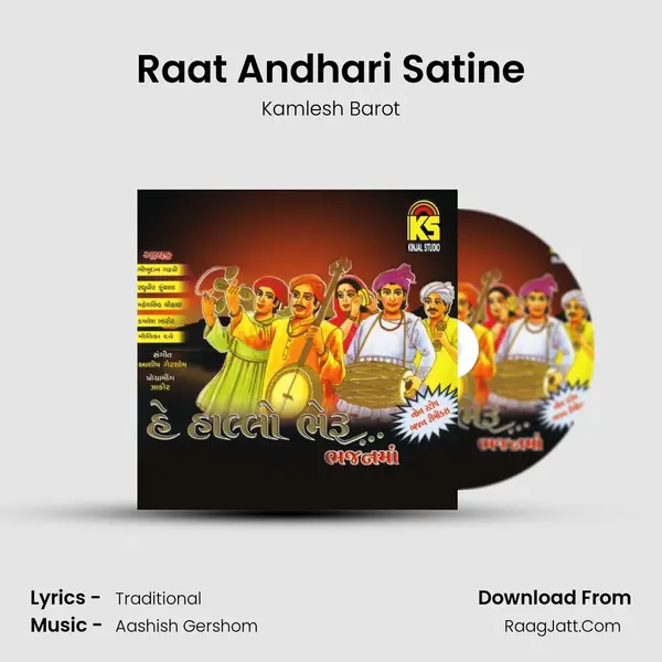 Raat Andhari Satine MP3 Song by Kamlesh Barot Cover