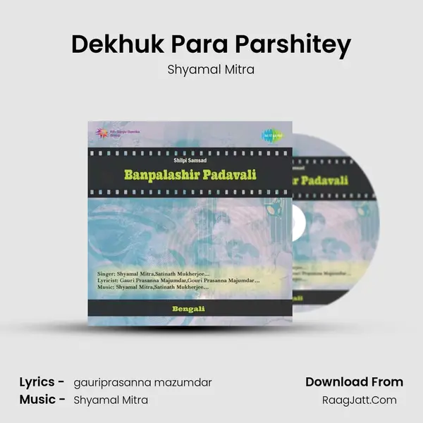 Dekhuk Para Parshitey MP3 Song by Shyamal Mitra Cover