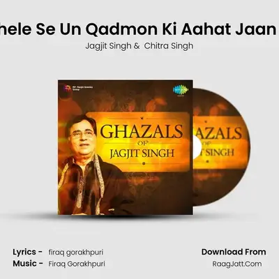 Bahut Pahele Se Un Qadmon Ki Aahat Jaan Lete Hain MP3 Song by Jagjit Singh Cover