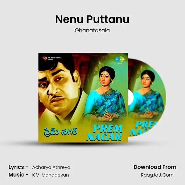 Nenu Puttanu MP3 Song by Ghanatasala Cover