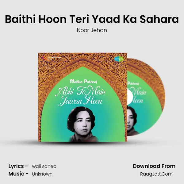 Baithi Hoon Teri Yaad Ka Sahara mp3 song